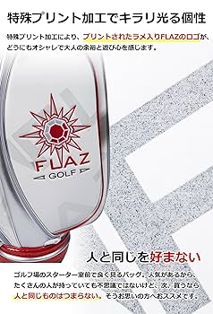STARTER GOLF STARTERロゴ キャディーバック９inch口型 STARTER GOLF OFFICIAL ONLINE STORE